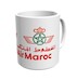 Royal Air Maroc mug 