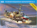Kamov Ka-52 Russian Attack Helicopter ZVZ4830